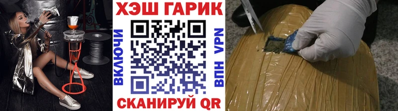 Где купить Пугачёв ГАШИШ  АМФ  Alpha-PVP  Меф  Бошки Шишки 