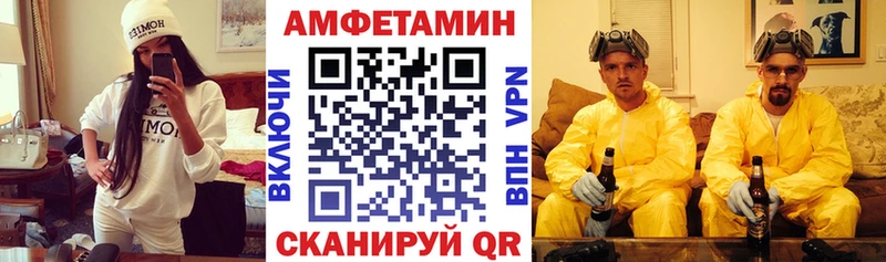 darknet какой сайт  где купить   Пугачёв  АМФ Розовый 