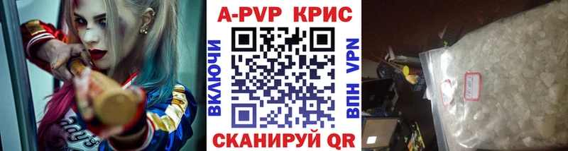 MEGA ONION  Пугачёв  Alfa_PVP мука 