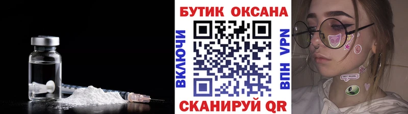 БУТИРАТ BDO 33%  как найти закладки  Пугачёв 