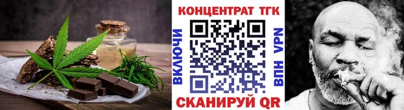 KRAKEN вход  Пугачёв  Cannafood конопля 