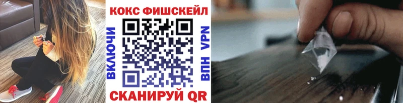 kraken маркетплейс  Пугачёв  КОКАИН 99%  магазин  наркотиков 