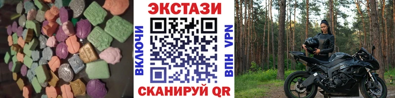 продажа наркотиков  Пугачёв  ЭКСТАЗИ TESLA 
