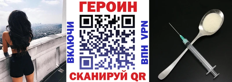 магазин    мега сайт  ГЕРОИН гречка  Пугачёв 