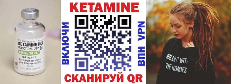 КЕТАМИН ketamine  нарко площадка клад  ссылка на мегу tor  Пугачёв  где купить наркоту 