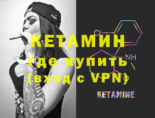 mdpv Балахна