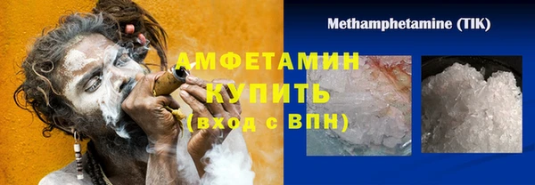 марихуана Балабаново