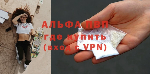 mdpv Балахна