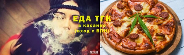 марихуана Балабаново