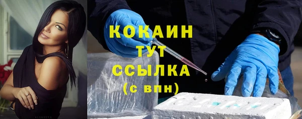 mdpv Балахна