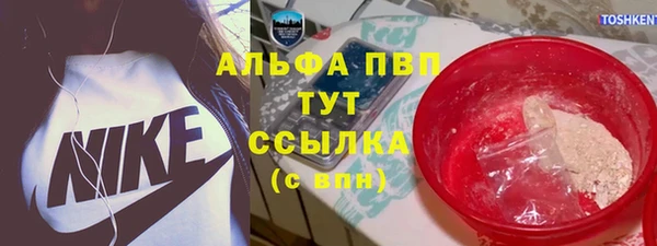 mdpv Балахна