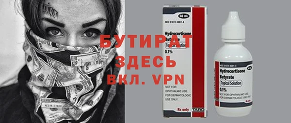 a pvp Баксан