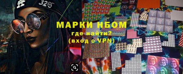 mdpv Балахна