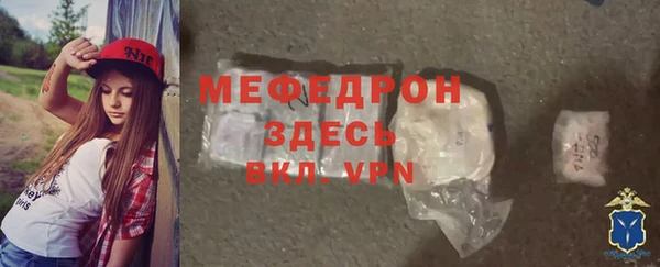 марихуана Балабаново