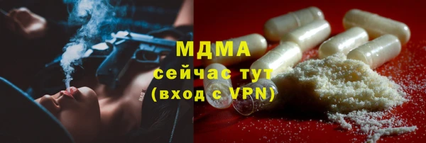 марихуана Балабаново