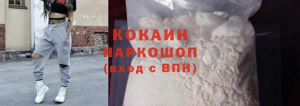 mdpv Балахна