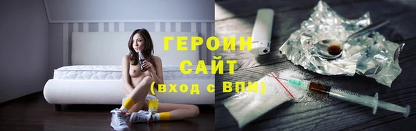 марихуана Балабаново
