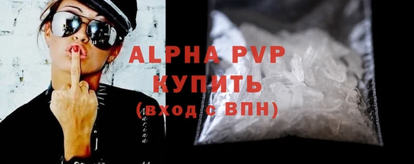 марихуана Балабаново