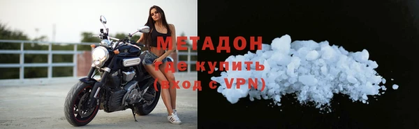 mdpv Балахна