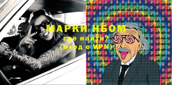 mdpv Балахна