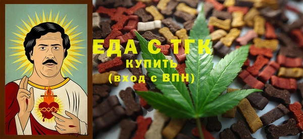 марихуана Балабаново