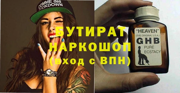 mdpv Балахна