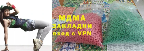 mdpv Балахна