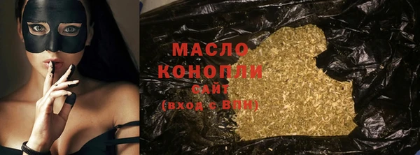 марихуана Балабаново
