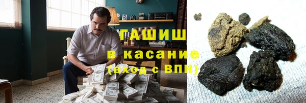 марихуана Балабаново