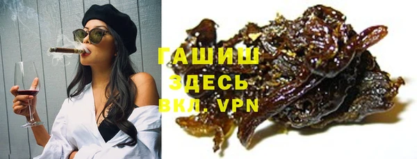 mdpv Балахна