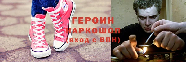 марихуана Балабаново