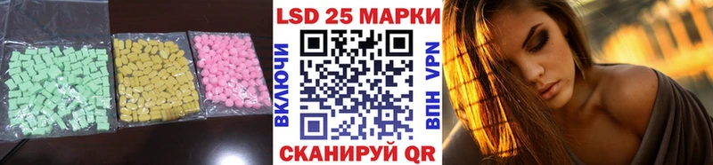 Лсд 25 экстази ecstasy  Пугачёв 