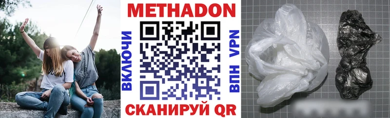 МЕТАДОН мёд  цены   Пугачёв 