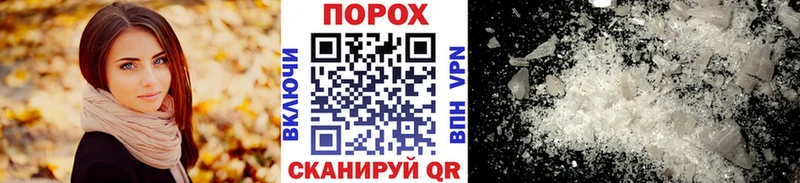 ОМГ ОМГ рабочий сайт  наркошоп  Пугачёв  Первитин пудра 