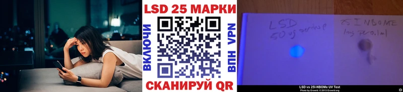 Марки 25I-NBOMe 1,8мг  ссылка на мегу онион  Пугачёв 