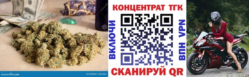 ТГК концентрат  что такое наркотик  Пугачёв 